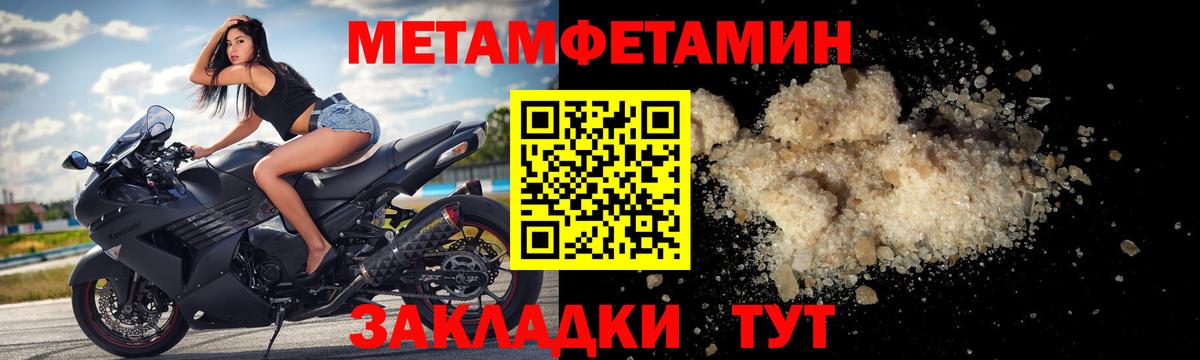 АМФ VHQ  Вход с VPN  МЕГА маркетплейс  Рязань 