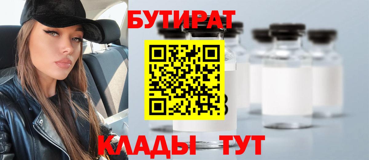 КЕТАМИН Рязань
