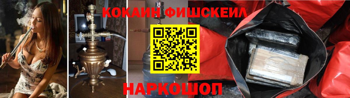 КОКАИН 99% Рязань