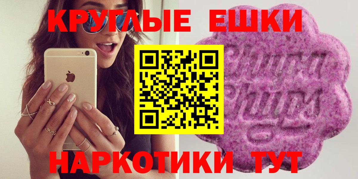 ЭКСТАЗИ XTC Рязань