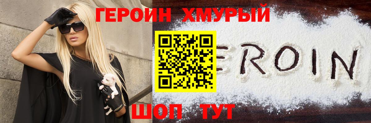 Рязань  ГЕРОИН VHQ  Вход с VPN 