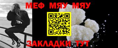 мдма Наро-Фоминск
