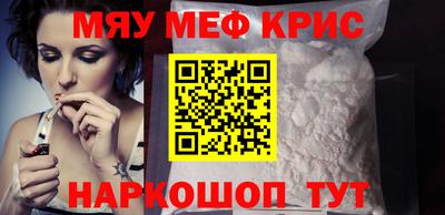 мдма Наро-Фоминск