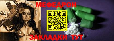 мдма Наро-Фоминск