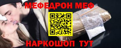 spice Нальчик