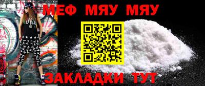 мескалин Новодвинск
