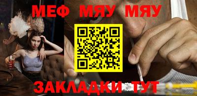 мдма Наро-Фоминск
