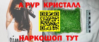 spice Нальчик
