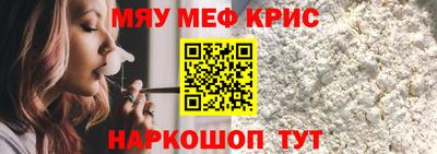 трава Нарткала