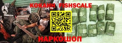 spice Нальчик