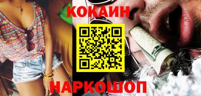 мдма Наро-Фоминск
