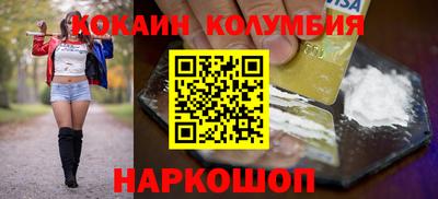 spice Нальчик