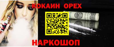 трава Нарткала