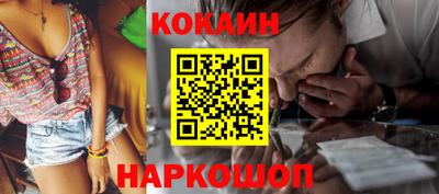 spice Нальчик
