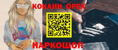трава Нарткала
