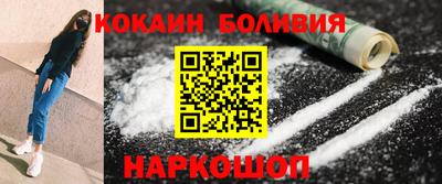 spice Нальчик