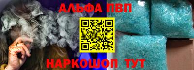 мдма Наро-Фоминск
