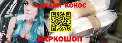 трава Нарткала