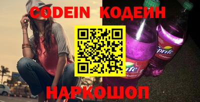 гидра Новокубанск