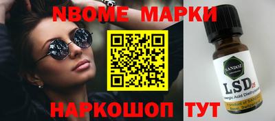 герыч Новозыбков