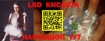 spice Нальчик