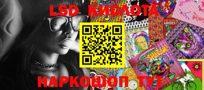 мдма Наро-Фоминск