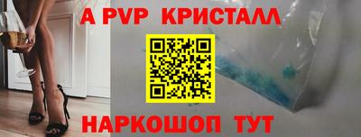 мескалин Новодвинск