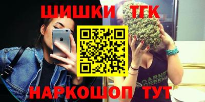 spice Нальчик