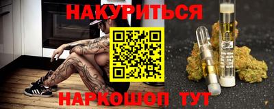 мдма Наро-Фоминск