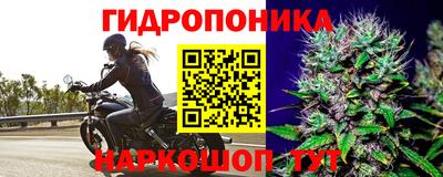 мдма Наро-Фоминск