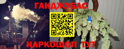 spice Нальчик