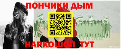 spice Нальчик