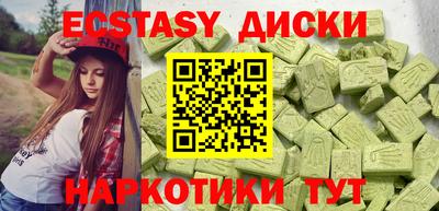 трава Нарткала