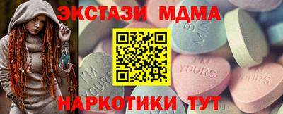 трава Нарткала