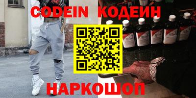 мдма Наро-Фоминск
