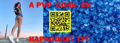 мдма Наро-Фоминск