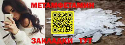 трава Нарткала