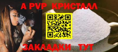 трава Нарткала