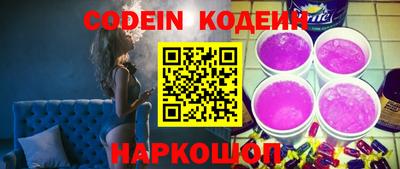 трава Нарткала