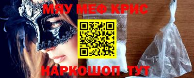 трава Нарткала