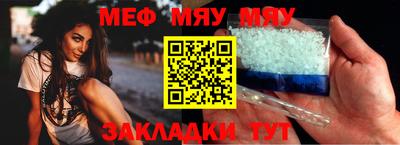 мдма Наро-Фоминск