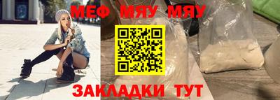 мдма Наро-Фоминск