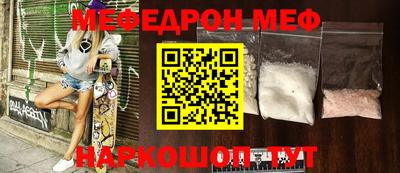 трава Нарткала