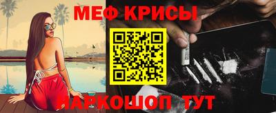 трава Нарткала