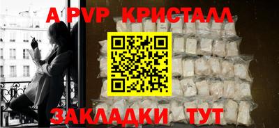 трава Нарткала