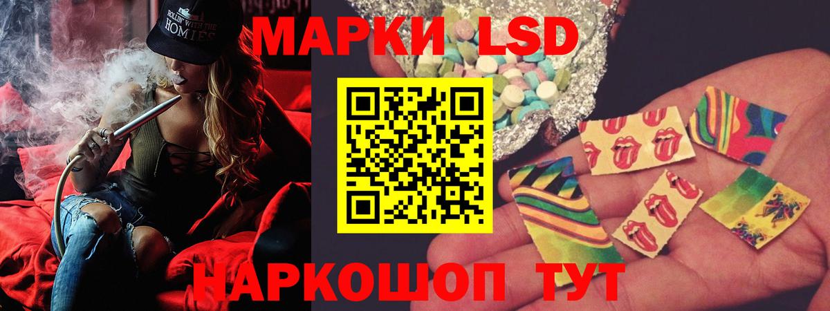 ЛСД экстази кислота  Лсд 25 экстази ecstasy  Рязань  Вход с VPN 