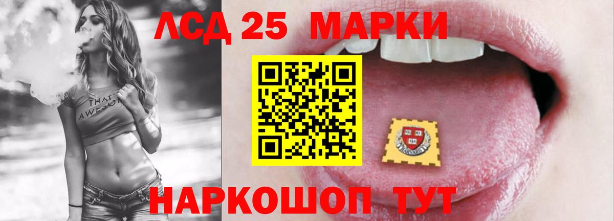 Лсд 25 экстази ecstasy Рязань