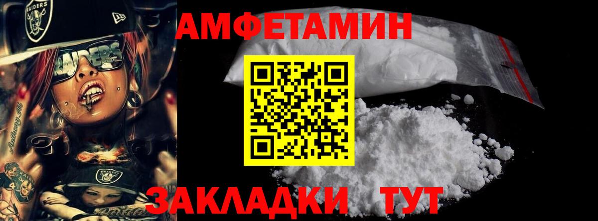 МЕТАМФЕТАМИН кристалл Рязань