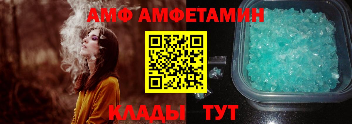 МЕТАМФЕТАМИН мет  Вход с VPN  Метамфетамин  МЕТАМФЕТАМИН мет  Рязань 