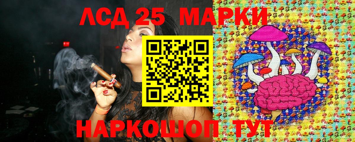 Марки N-bome 1,5мг Рязань